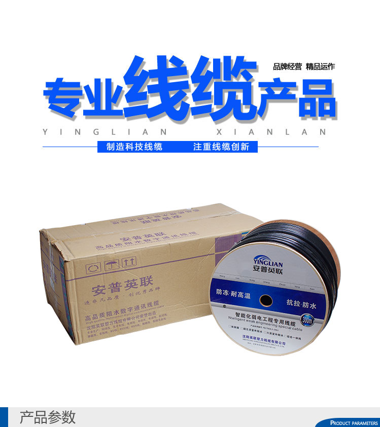网线+电源线(图1) 网线+电源线(图1)